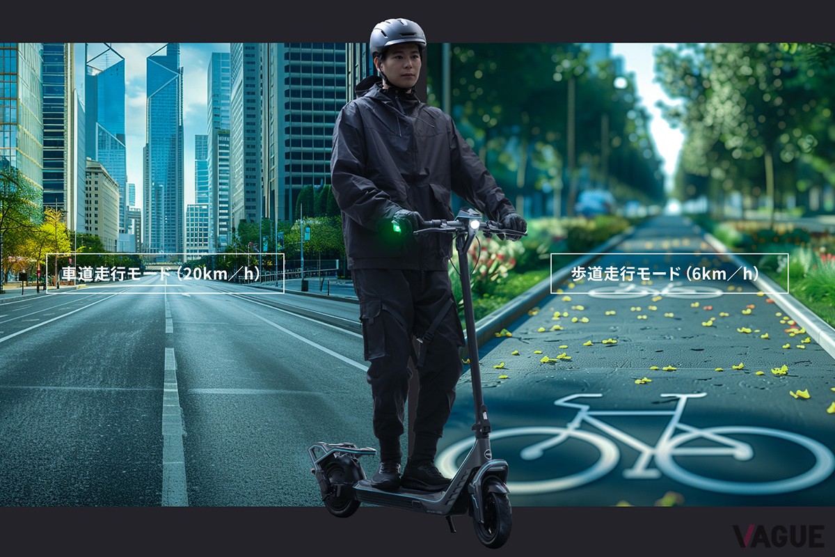 選べる2つの走行モード