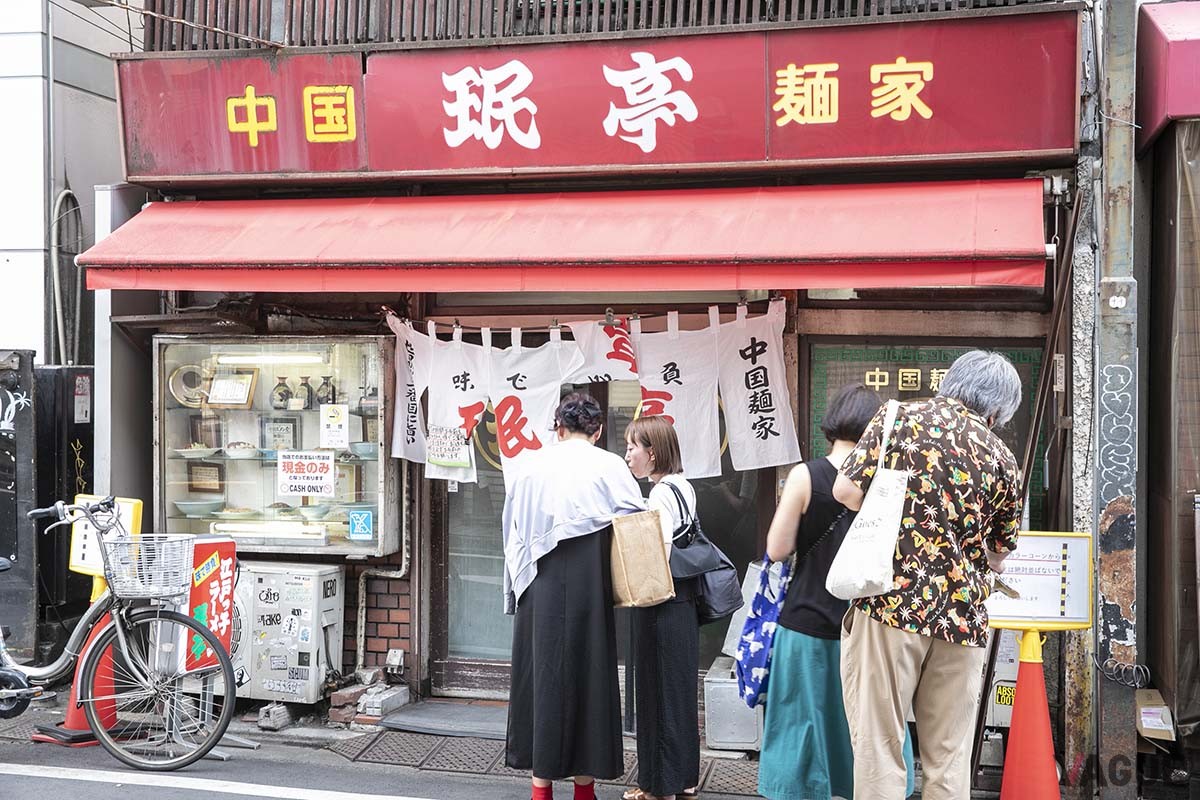 中国麺家　珉亭（みんてい）