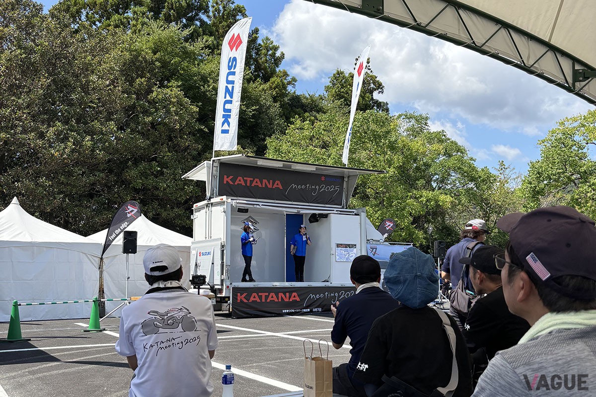 KATANAミーティング2025