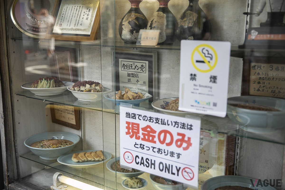 店頭のショーケース。食品サンプルのほか、表彰楯やお店からのメッセージも