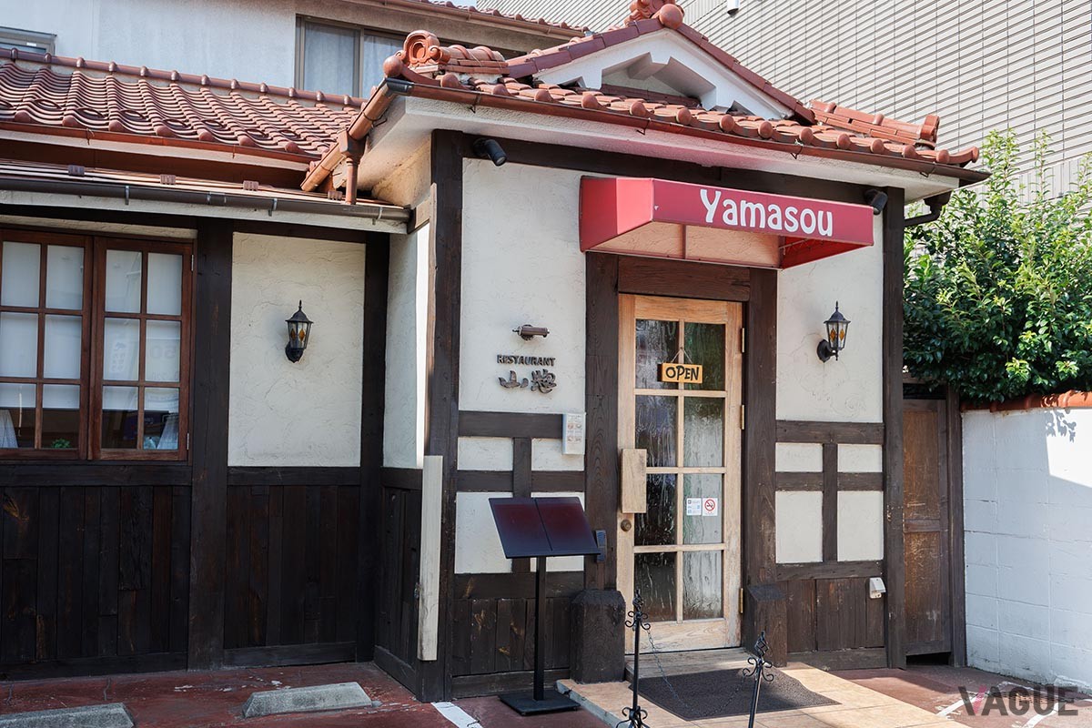 遠くても通いたくなる名店