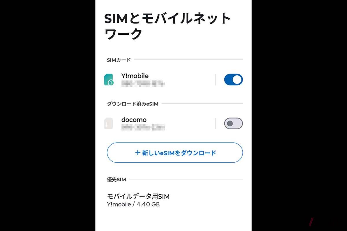 AndroidでのeSIM利用。このスマホでは優先SIMとして「ワイモバイル」の物理SIMを使用、副回線にJALモバイルのeSIMをインストールしている