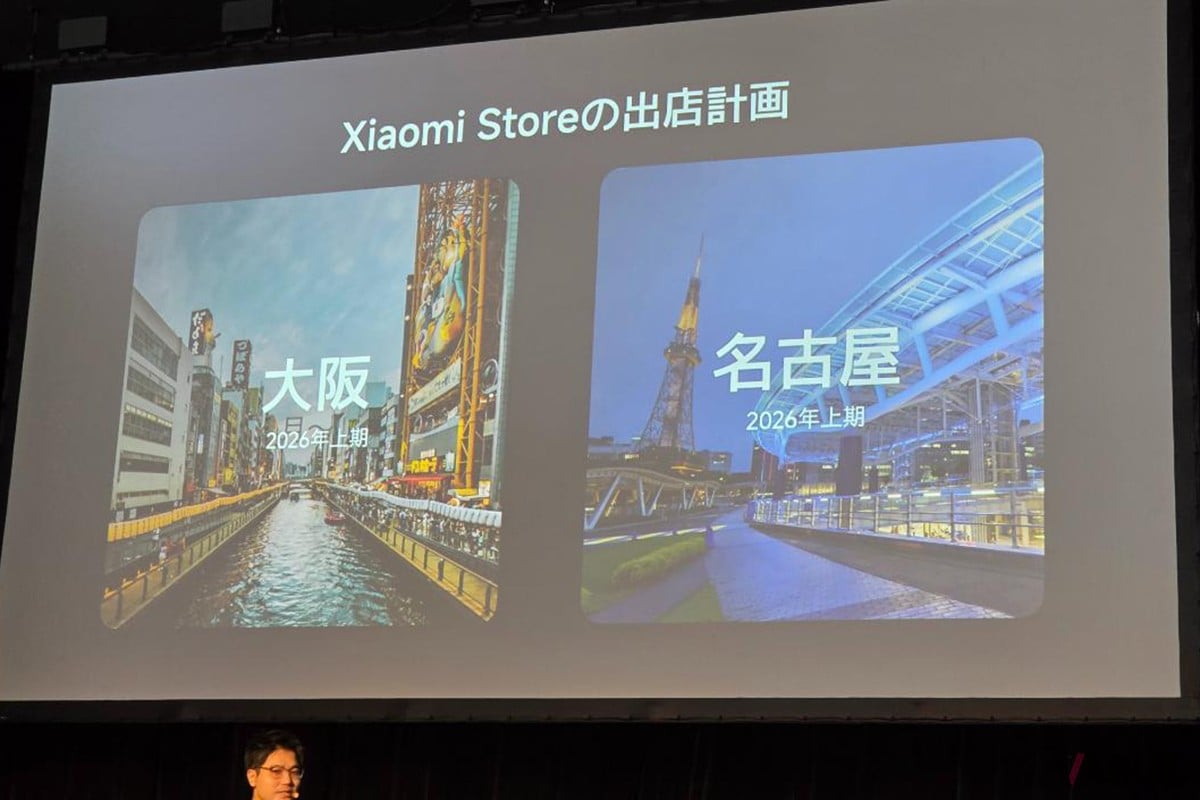 Xiaomi Store出店計画 – スライドでは2026年上期に大阪と名古屋に直営店を出店する計画が明かされた