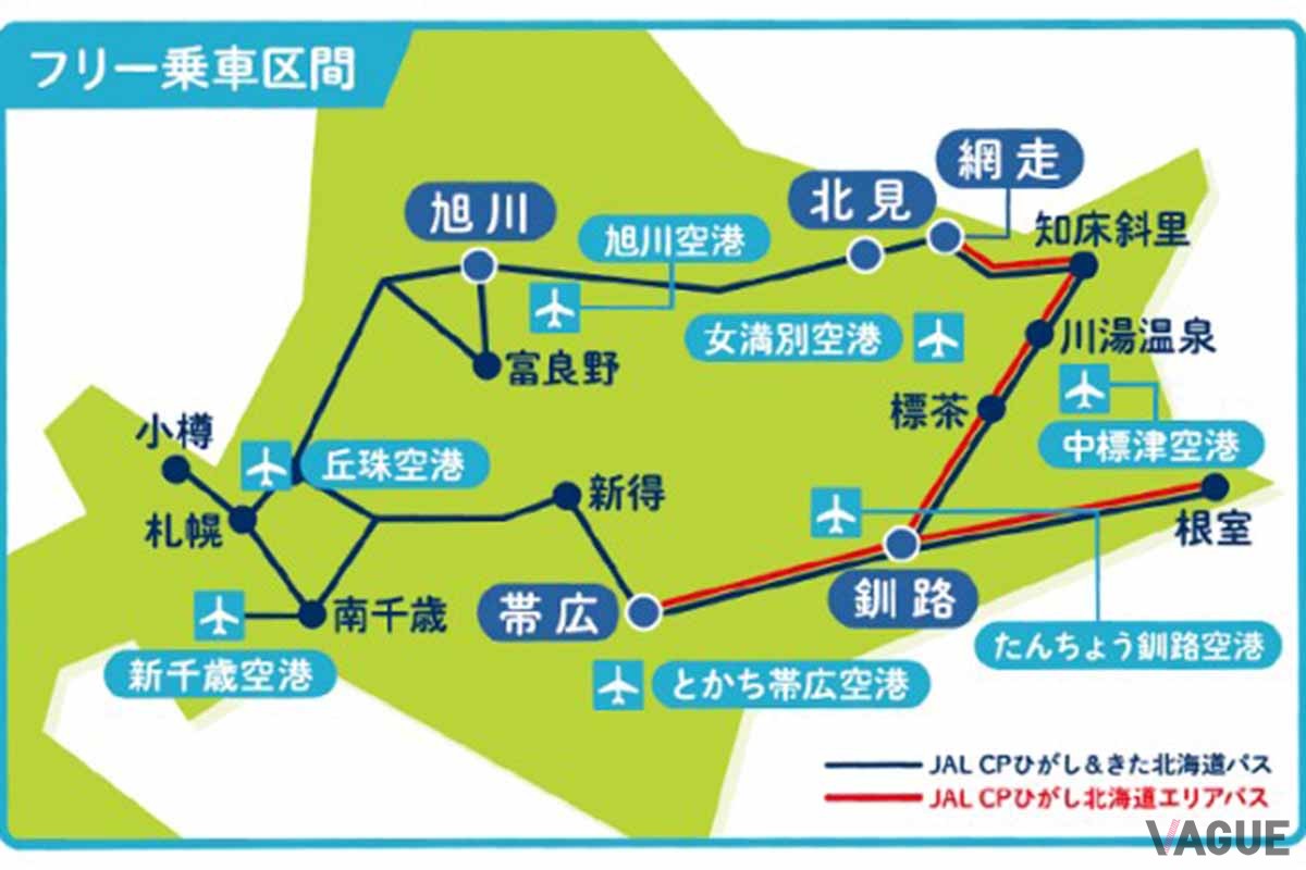 フリーエリア