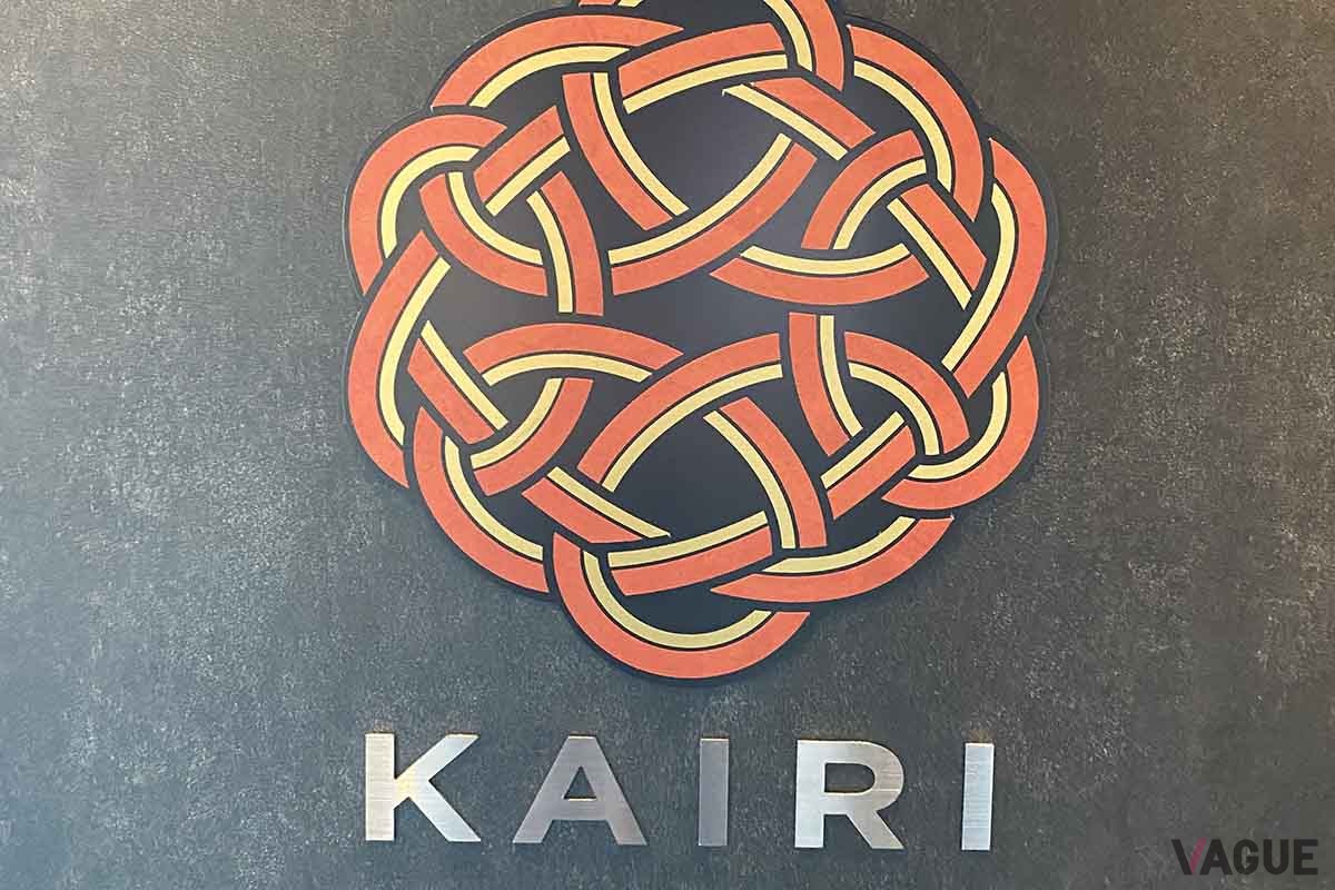 新潟駅と酒田駅（山形県）を結ぶ観光列車「海里」