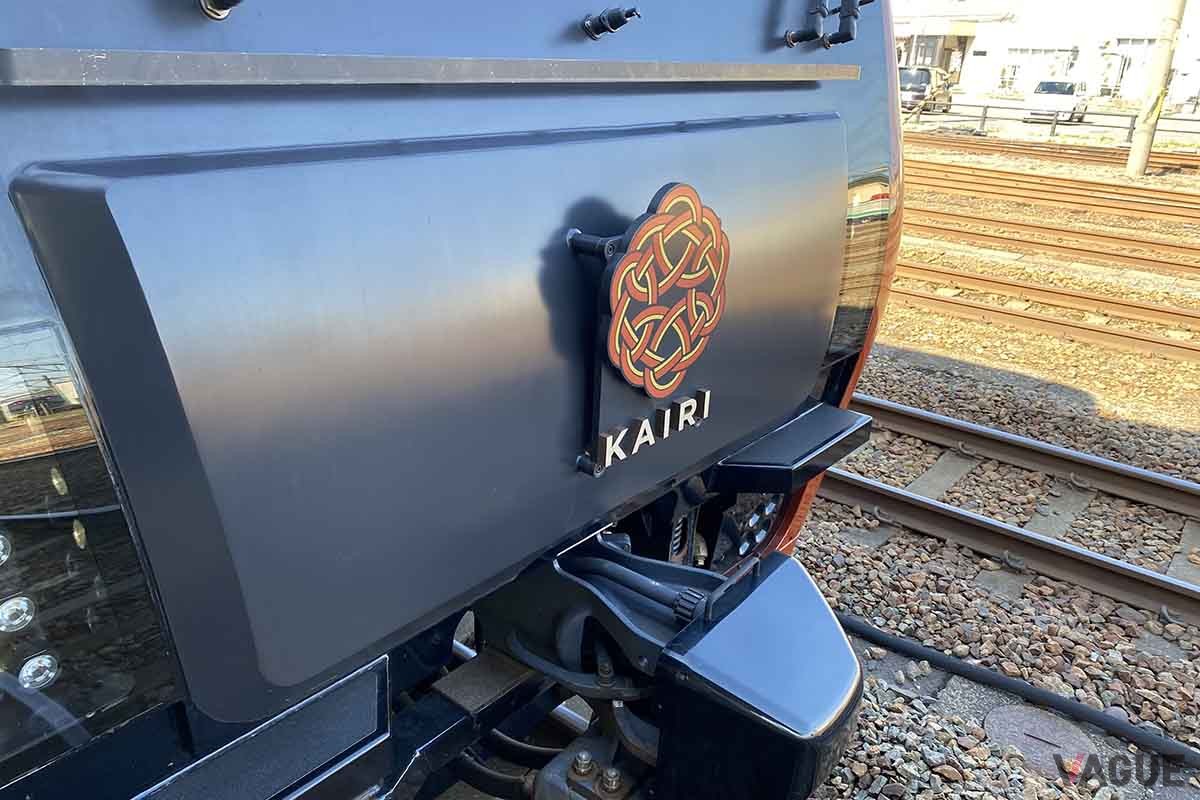 新潟駅と酒田駅（山形県）を結ぶ観光列車「海里」