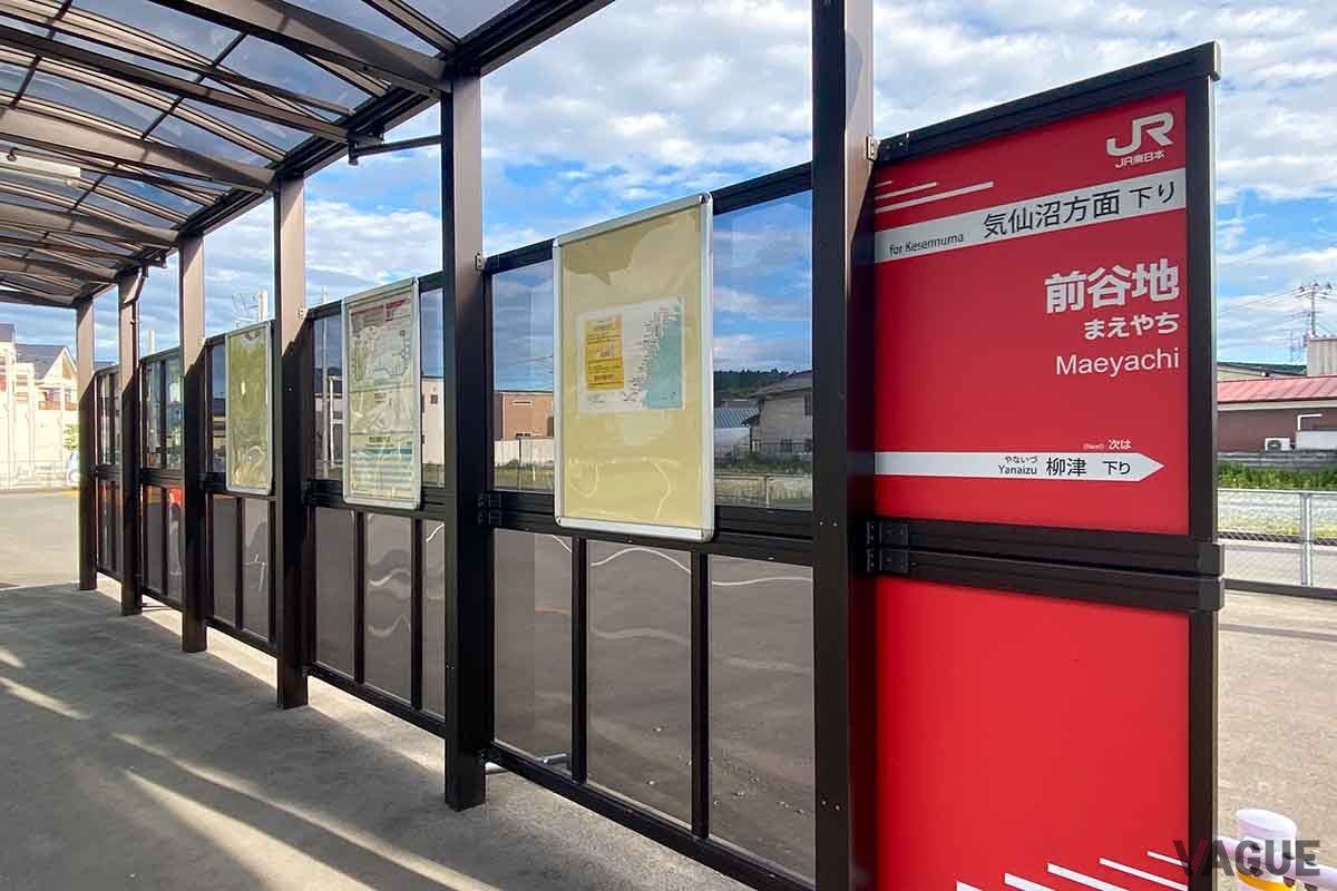 秋の乗り放題パスはBRT（バス高速輸送システム）も対象となっている