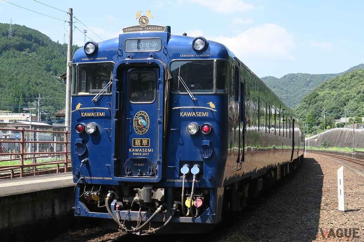JR九州の観光列車「かわせみ やませみ」