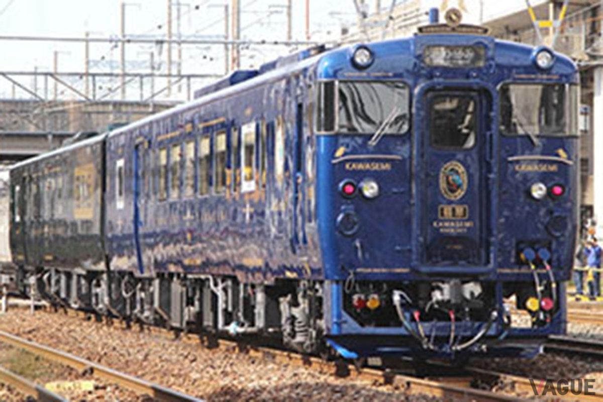 JR九州の観光列車「かわせみ やませみ」