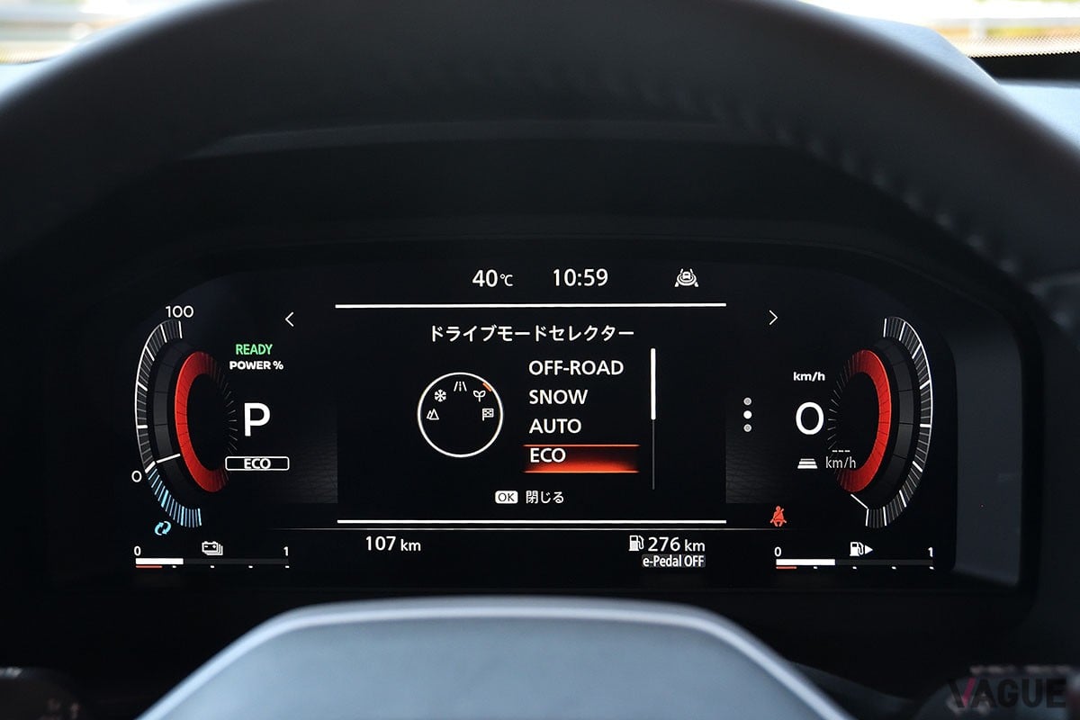 日産「エクストレイル G e-4ORCE」