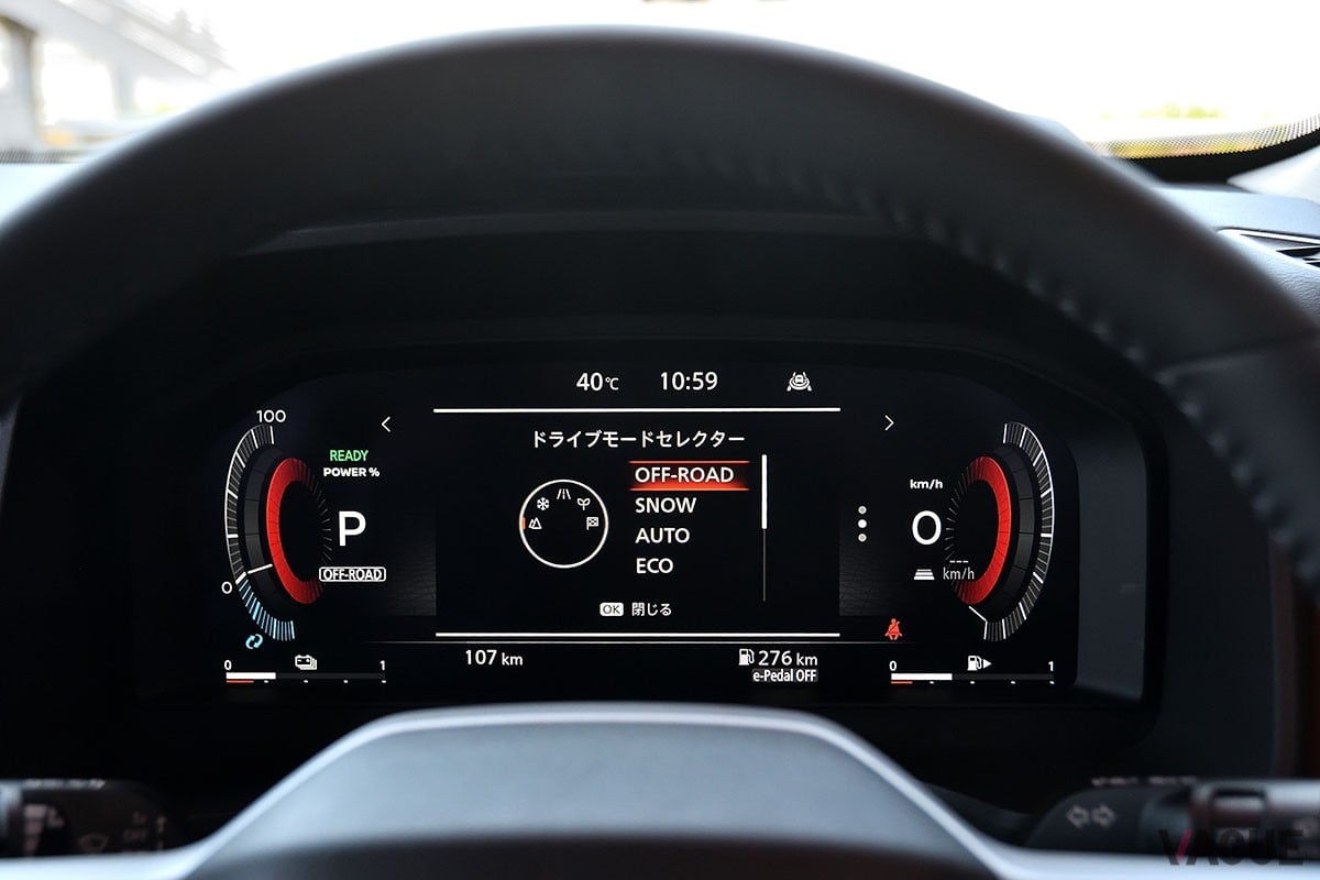 日産「エクストレイル G e-4ORCE」