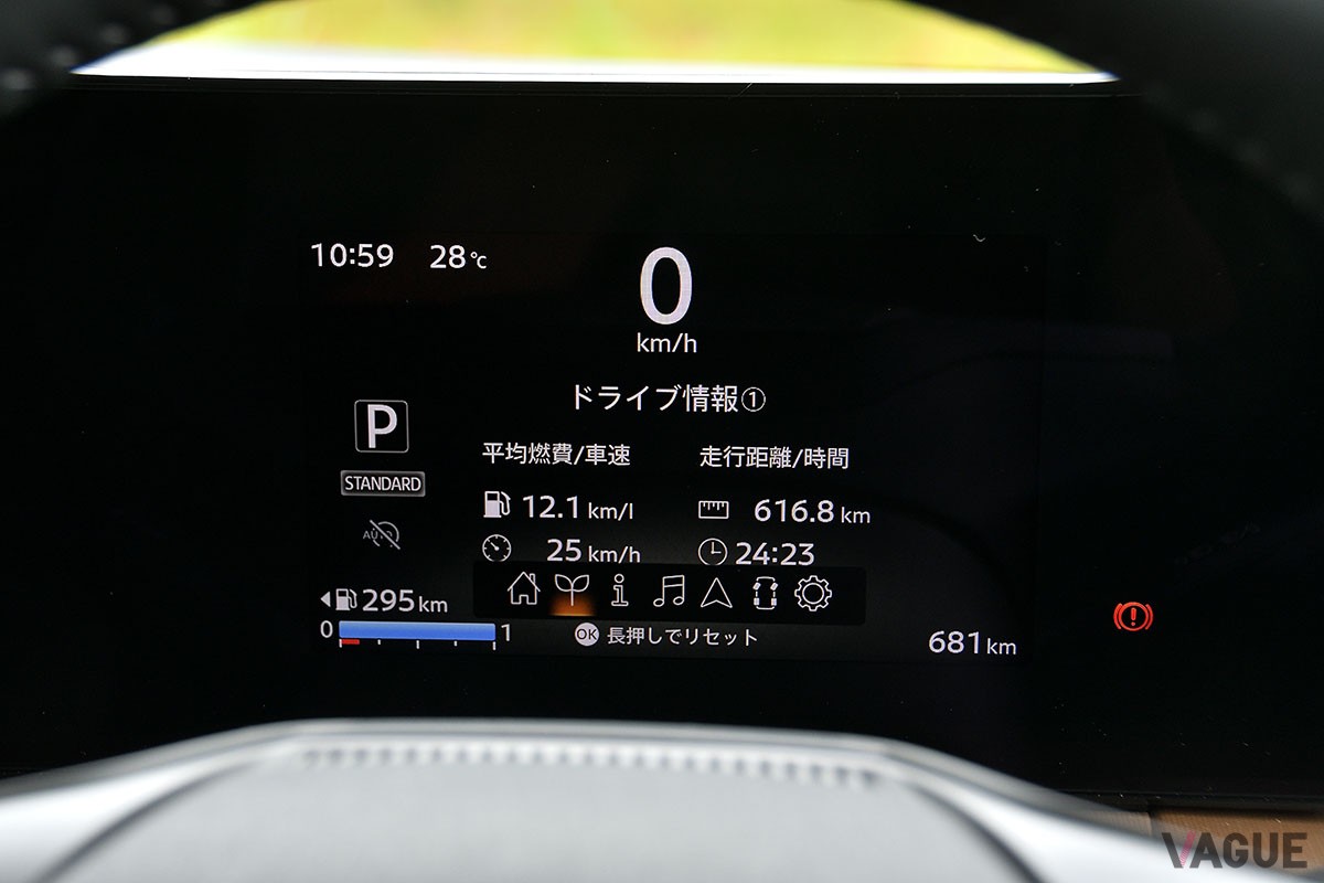 日産の新型「ルークス」