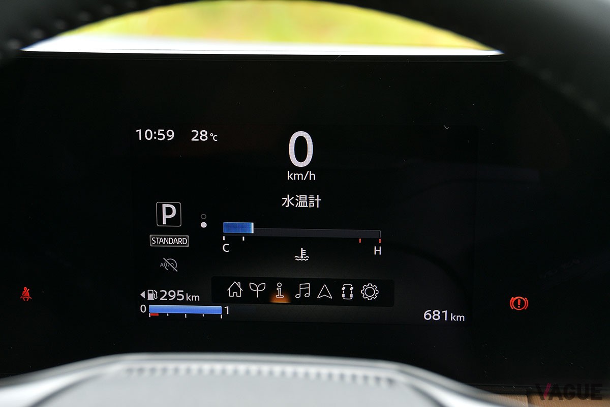 日産の新型「ルークス」