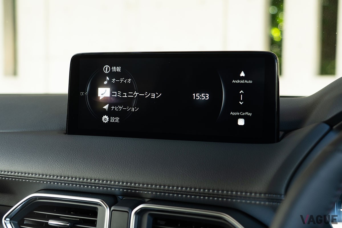 マツダ「CX-5 20Sブラックセレクション」