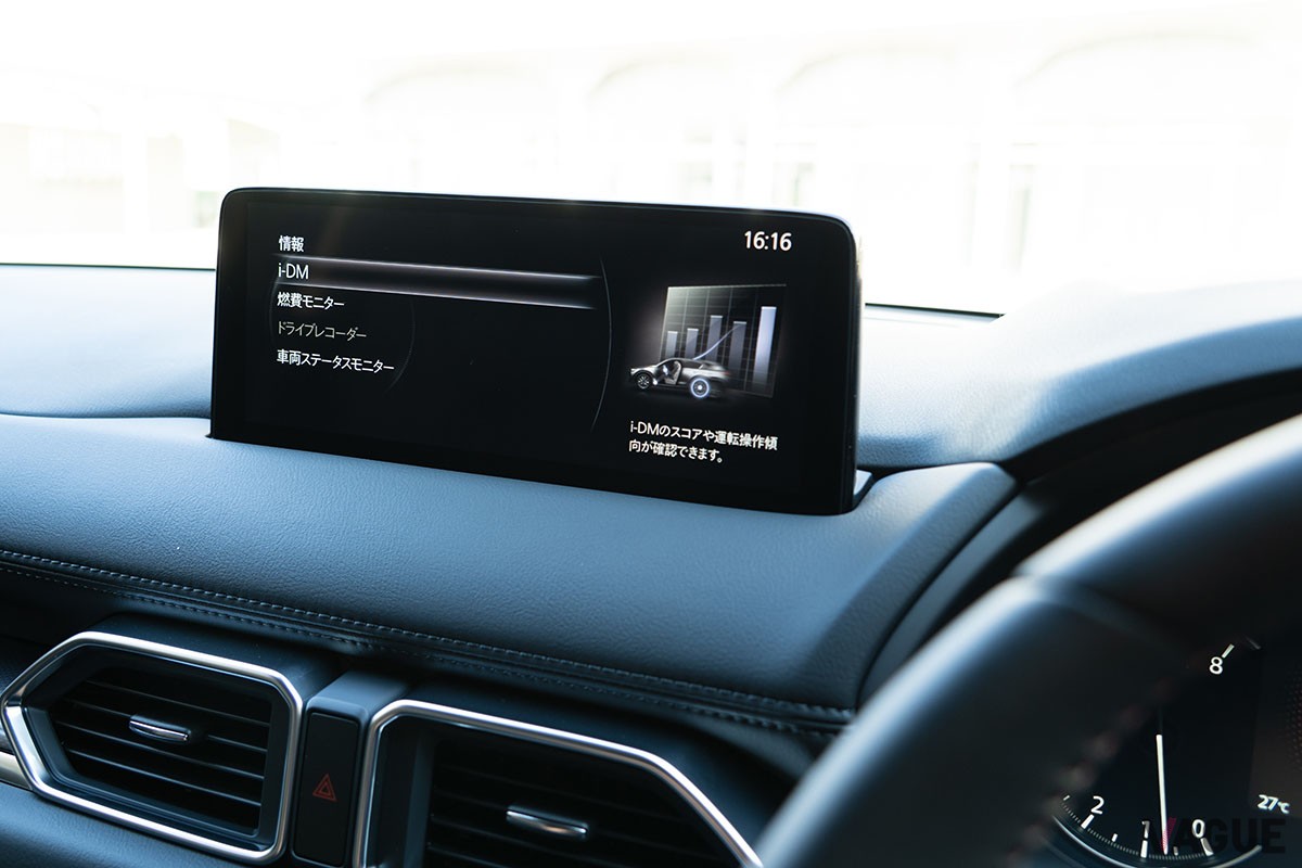 マツダ「CX-5 20Sブラックセレクション」