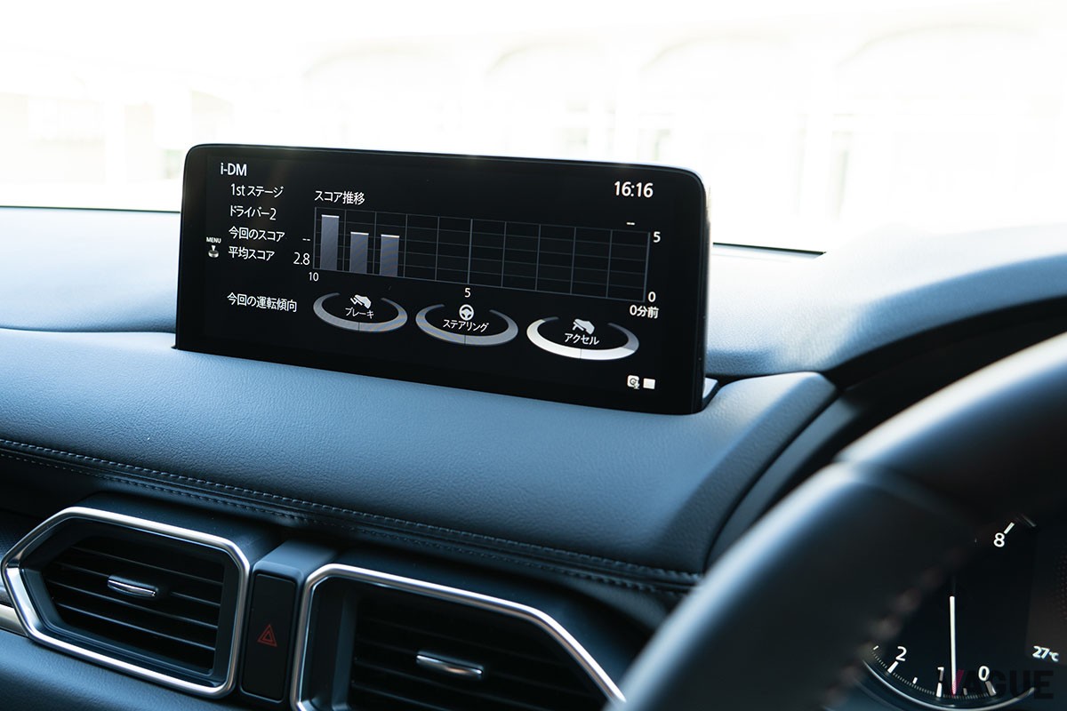 マツダ「CX-5 20Sブラックセレクション」