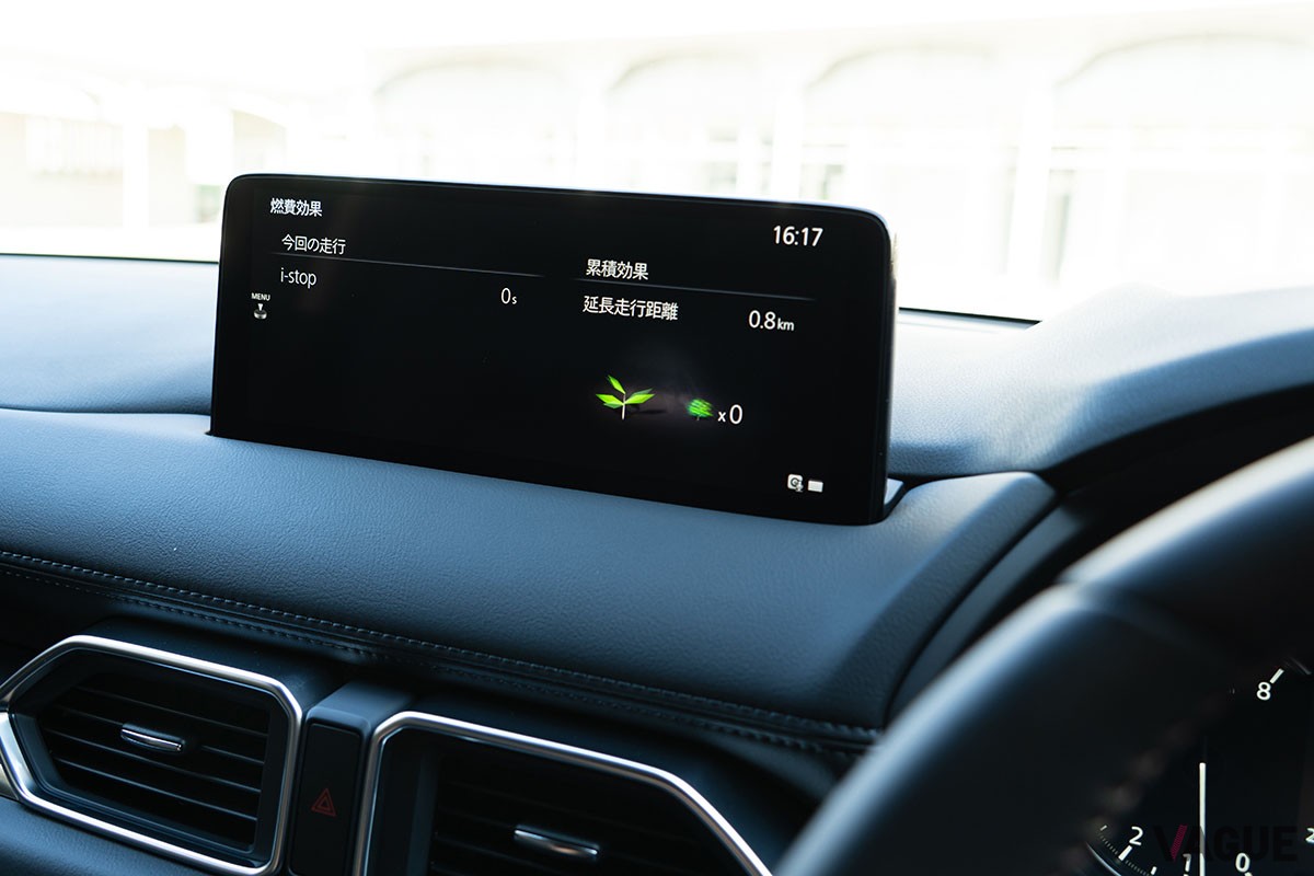 マツダ「CX-5 20Sブラックセレクション」