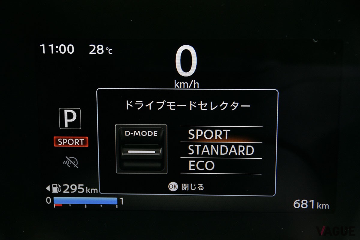 日産の新型「ルークス」