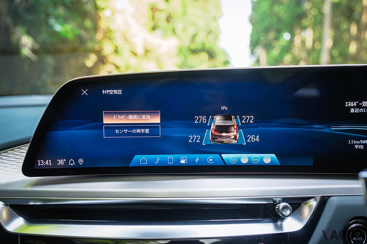 キャデラック新型「リリック」