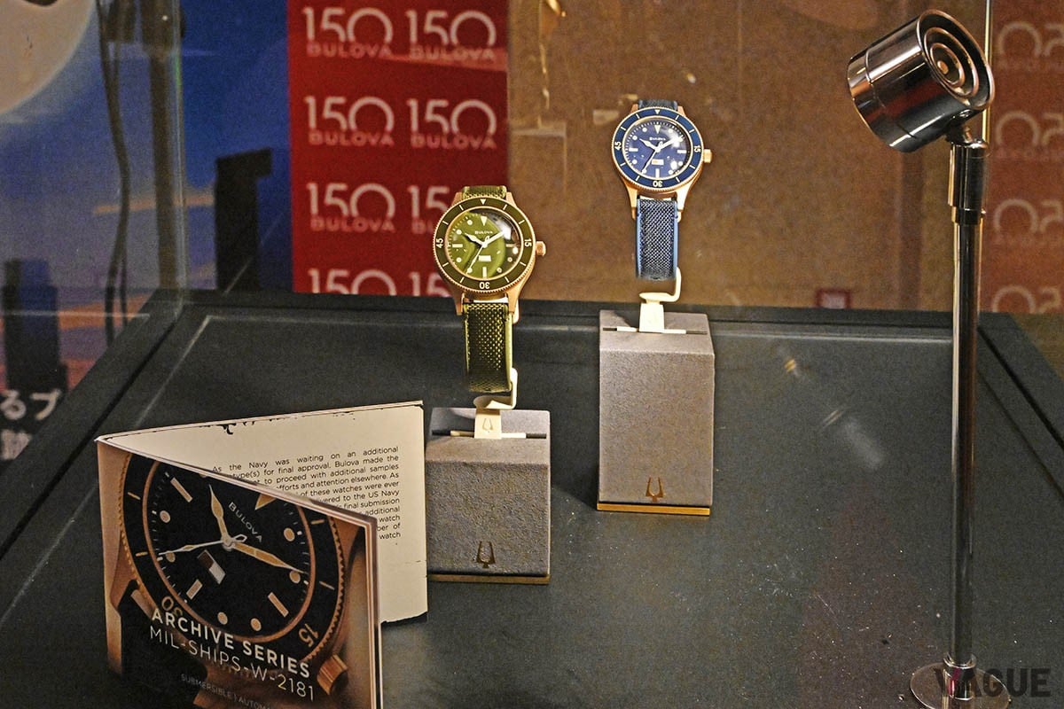 東京で開かれた150周年記念パーティに登場した「ミルシップ」。ネイビーブルーとオリーブグリーンの2つの印象的なカラーリングが用意される