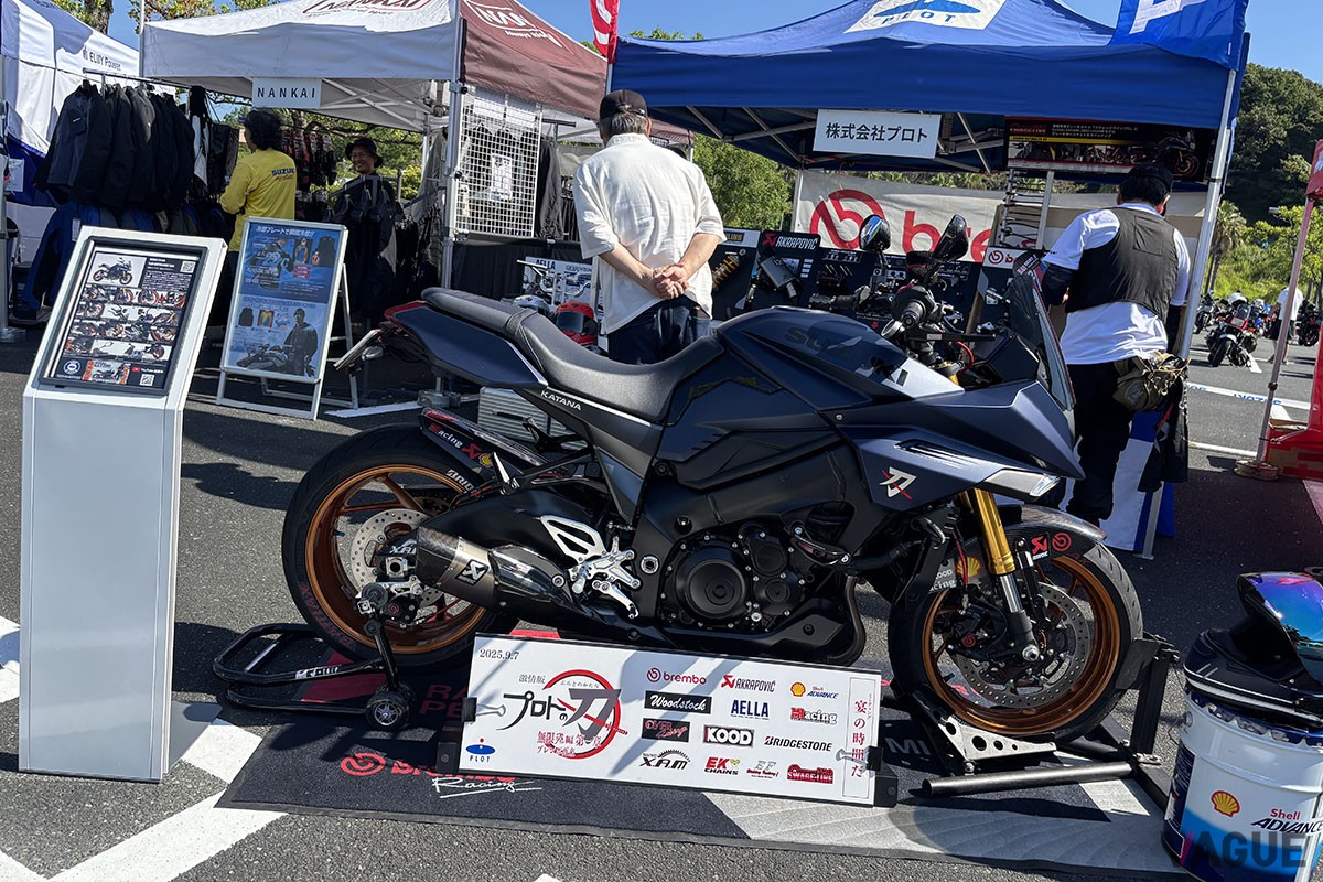 KATANAミーティング2025