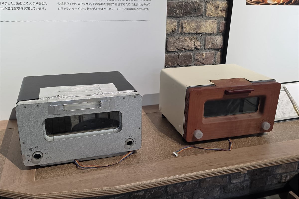 会場に展示された初代トースターの試作機。形や仕上げが異なる2台からは、完成品の簡潔な外観に至るまでの検討の跡が見て取れます。「いつものパンをおいしくする」という原点を、開発途中の姿から振り返る展示です。