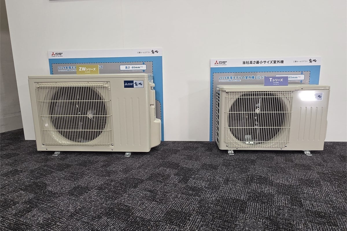 会場展示の高さコンパクト室外機。室外機の小型化は一見すると施工業者側の改良に見えるが、狭いベランダや高所などで設置の選択肢を広げ、結果としてユーザーが必要なエアコンを導入しやすくする価値につながる。