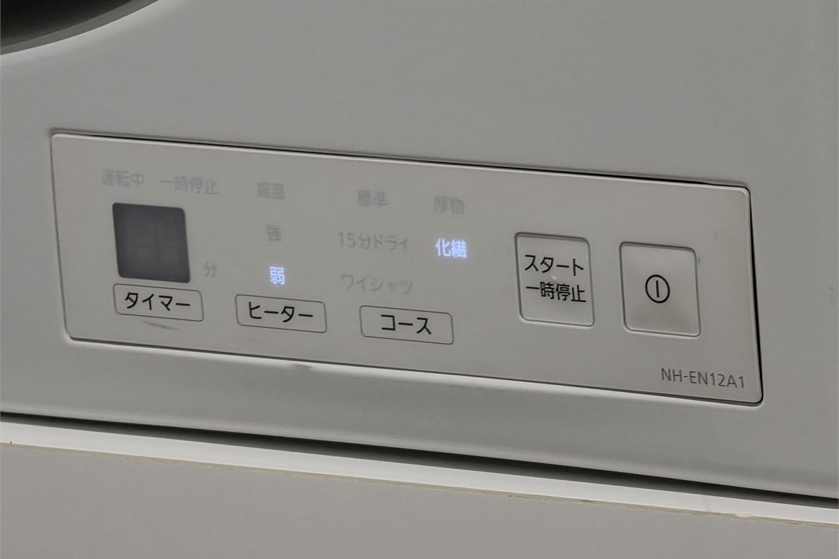 ソレイルの操作部。標準、15分ドライ、ワイシャツ、厚物、化繊、タイマーの6コースを備え、衣類や用途に合わせて使い分けられます。