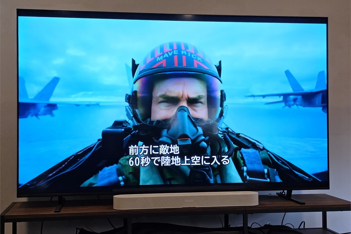 Beam Ultraを使った映画視聴デモ。製品単体のスペックだけでなく、映像と組み合わせたときの広がりやセリフの聞こえ方、さらにリア側を加えた際のサラウンド体験まで確認した。