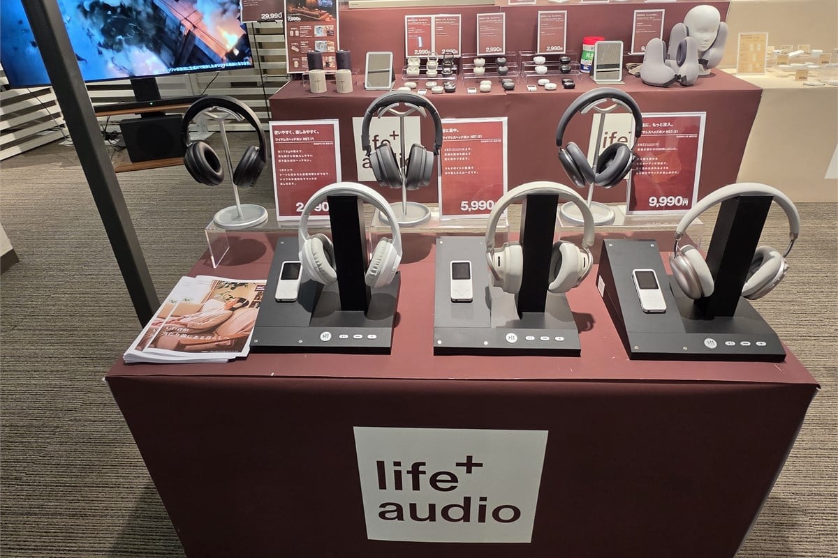 「life+ audio」として展開するワイヤレスヘッドホン。2990円、5990円、9990円と複数の価格帯をそろえ、専門的なオーディオを身近な生活用品として選びやすくする狙いが見て取れます。