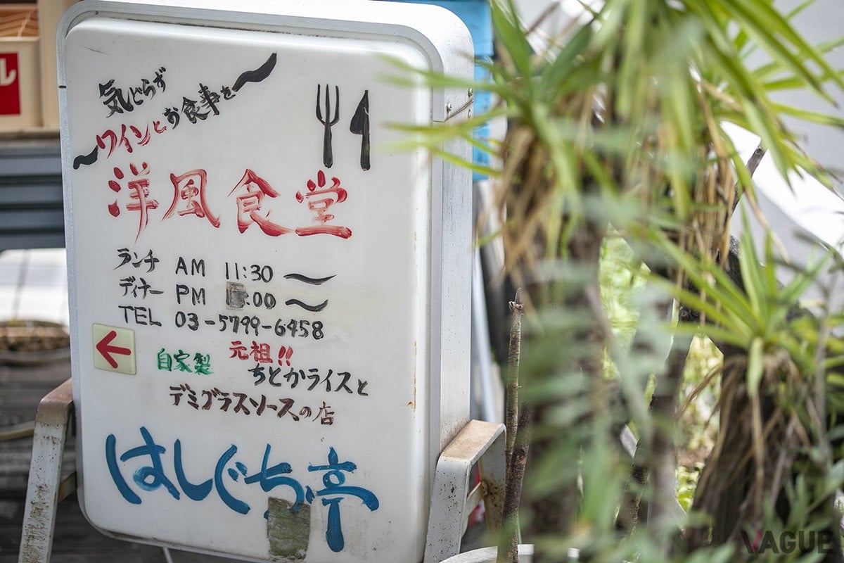 年期を感じる手書きの電飾看板。こんなところにもこの店ならではの温かみを感じる