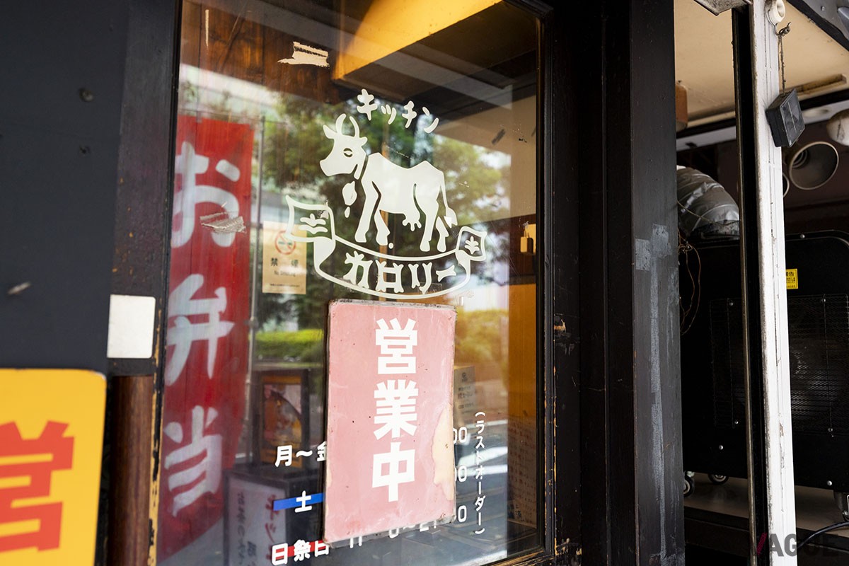 ガラス戸の牛の絵も昔からずっと同じ