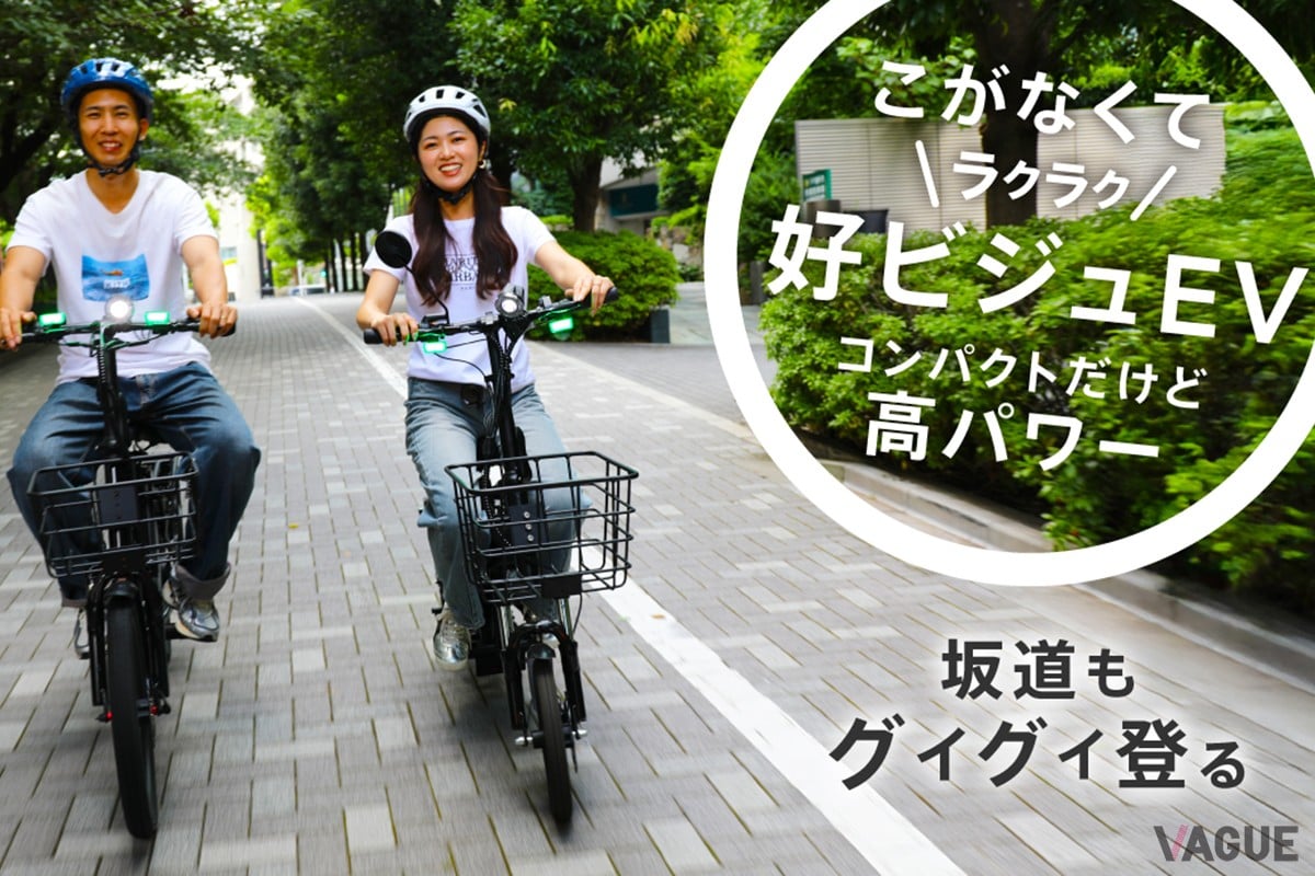 満員電車やバスを待つストレスから解放され、交通費削減や時間節約も