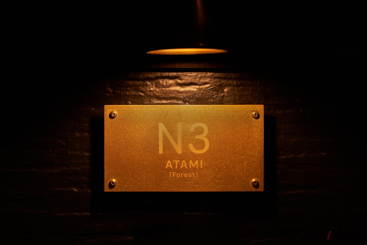 N3 ATAMI（Forest）