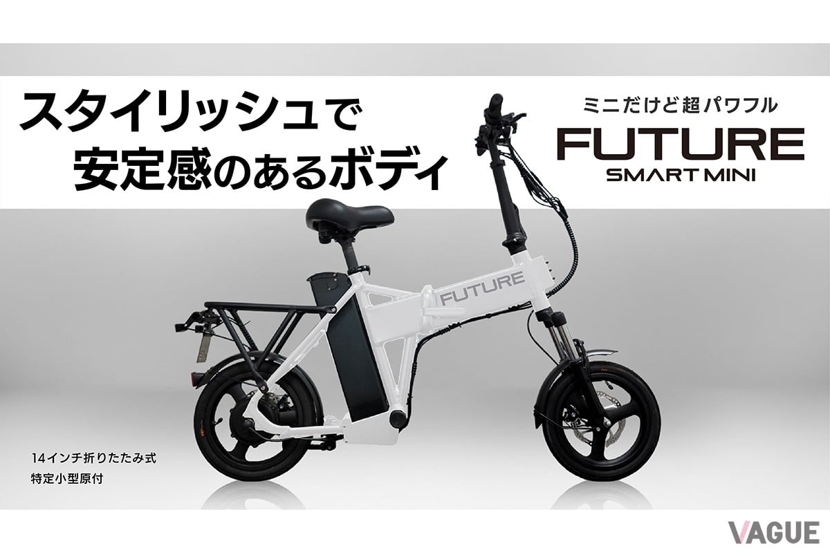 スタイリッシュで安定感のあるボディ