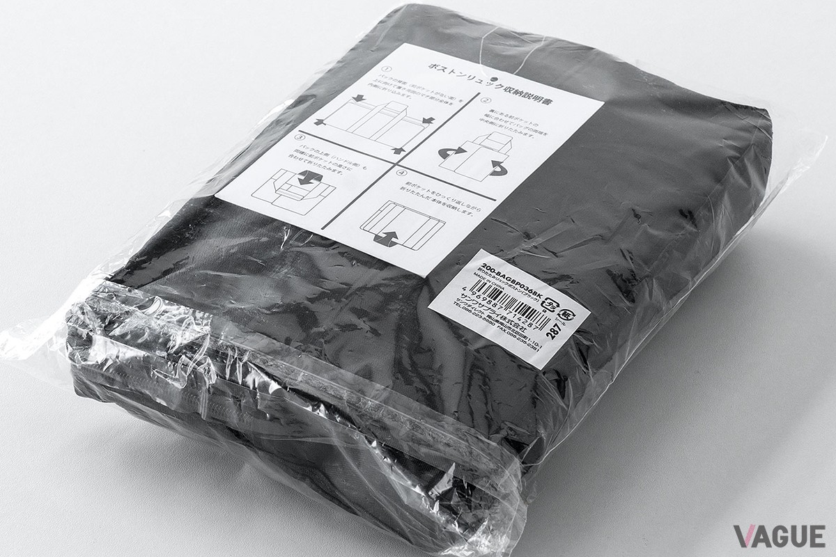 2WAY折りたたみボストンバッグ「200-BAGBP036BK」：3980円
