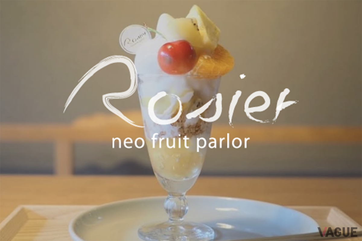 堺の人気フルーツパーラーの2号店となる「Rosier 柳店」