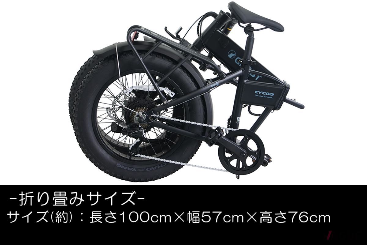 CYCOO GHOST WOLF：25万800円