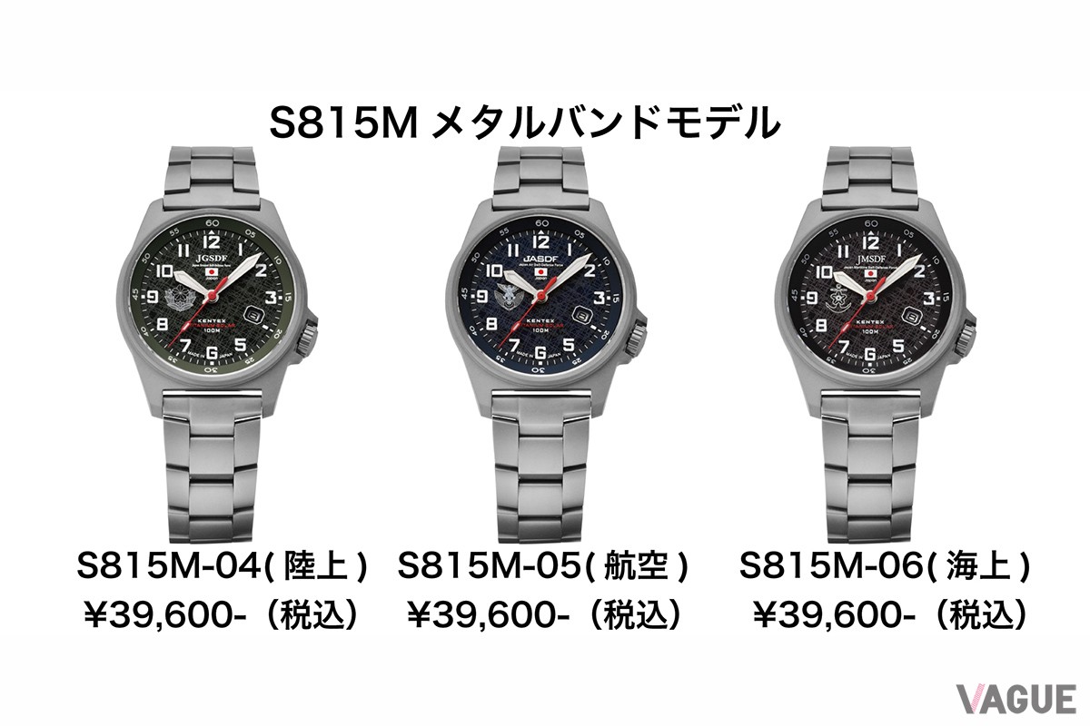 チタン製のメタルバンドは金属アレルギーの人にも試してもらいたい