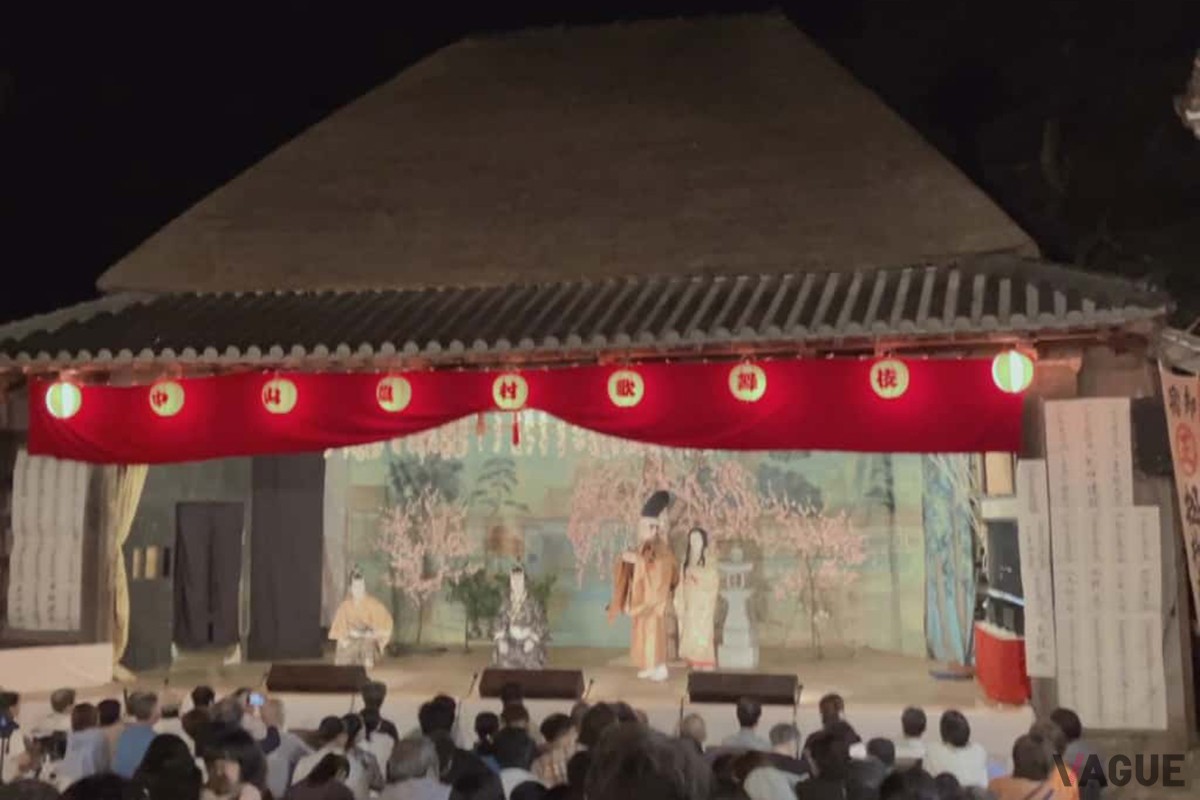 中山農村歌舞伎の鑑賞