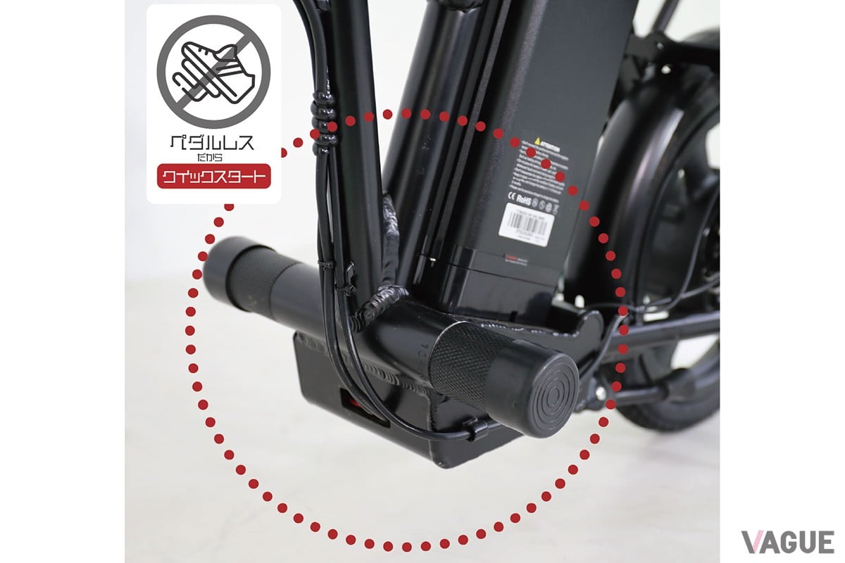 ペダルレスフル電動自転車
