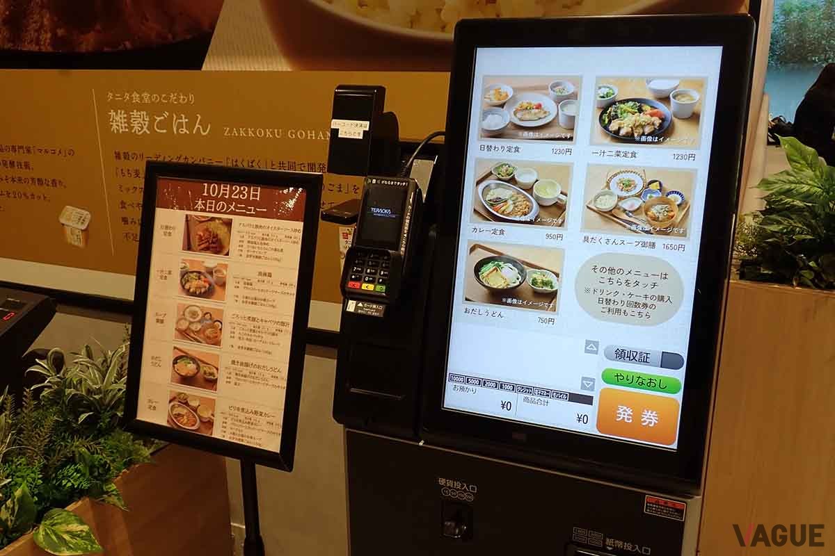店舗内はセルフサービス方式。入口すぐにある食券販売機でオーダーする