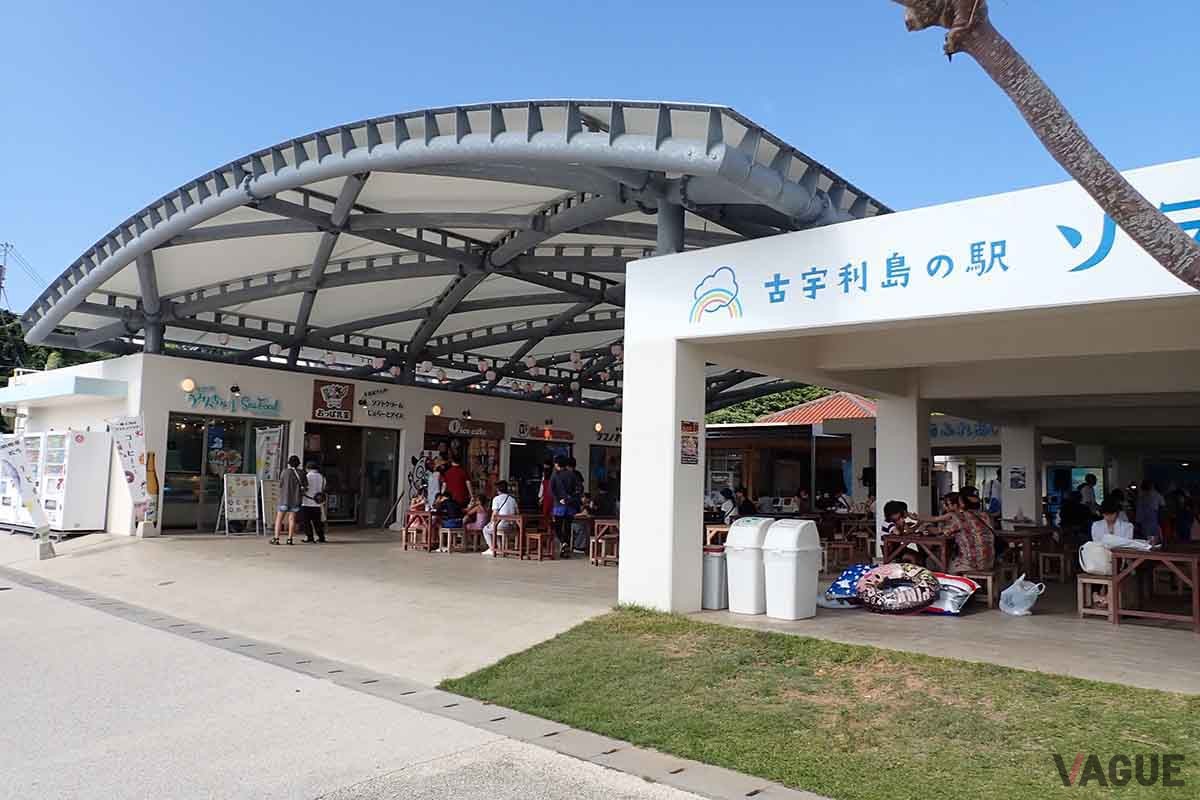 古宇利島の観光施設「古宇利島の駅 ソラハシ」は、古宇利大橋を渡ってすぐ左手。駐車場は十分にあるが、休日は満車になることも