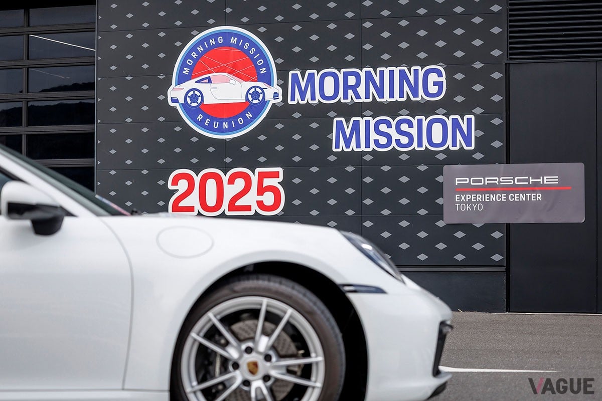 「PEC東京」開設4周年を祝う一大イベント「Morning Mission Reunion 2025」でのワンシーン