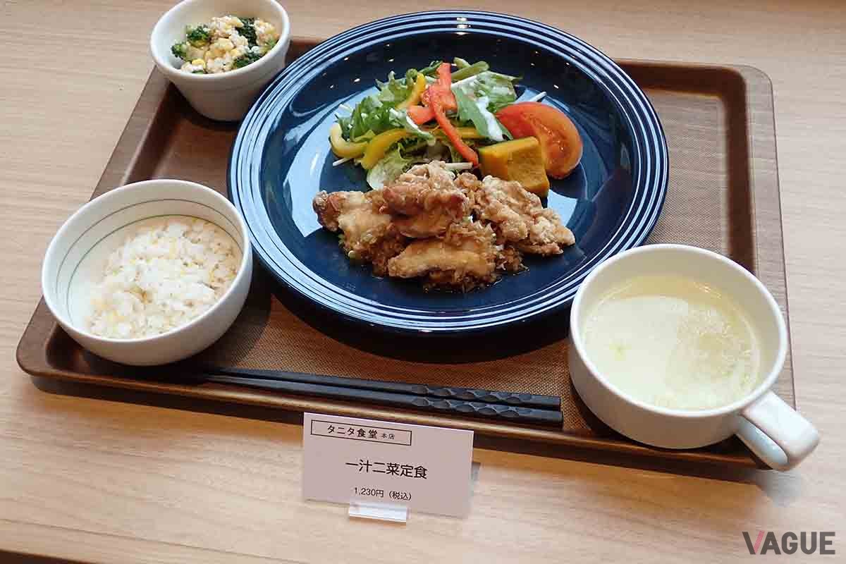 たんぱく質と緑黄色野菜をふんだんに使った「一汁二菜定食」は、1日の野菜摂取目標量の1/2にあたる175g以上を使用