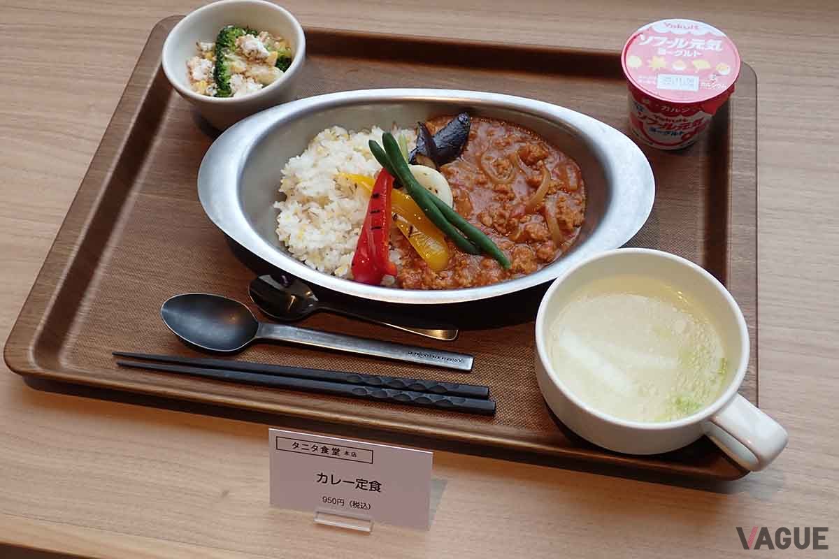 塩分使用量を一般的な量の6割くらいに抑えた「カレー定食」。野菜も約280gをとることができる