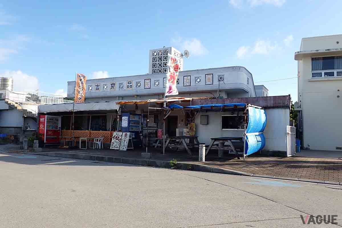 「浜比嘉ビーチ」の近くには、このようにちょっとレトロなお食事処もある