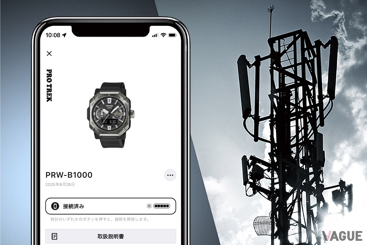 アウトドアでのユーザビリティを高める、電波受信機能＆スマートフォンリンク