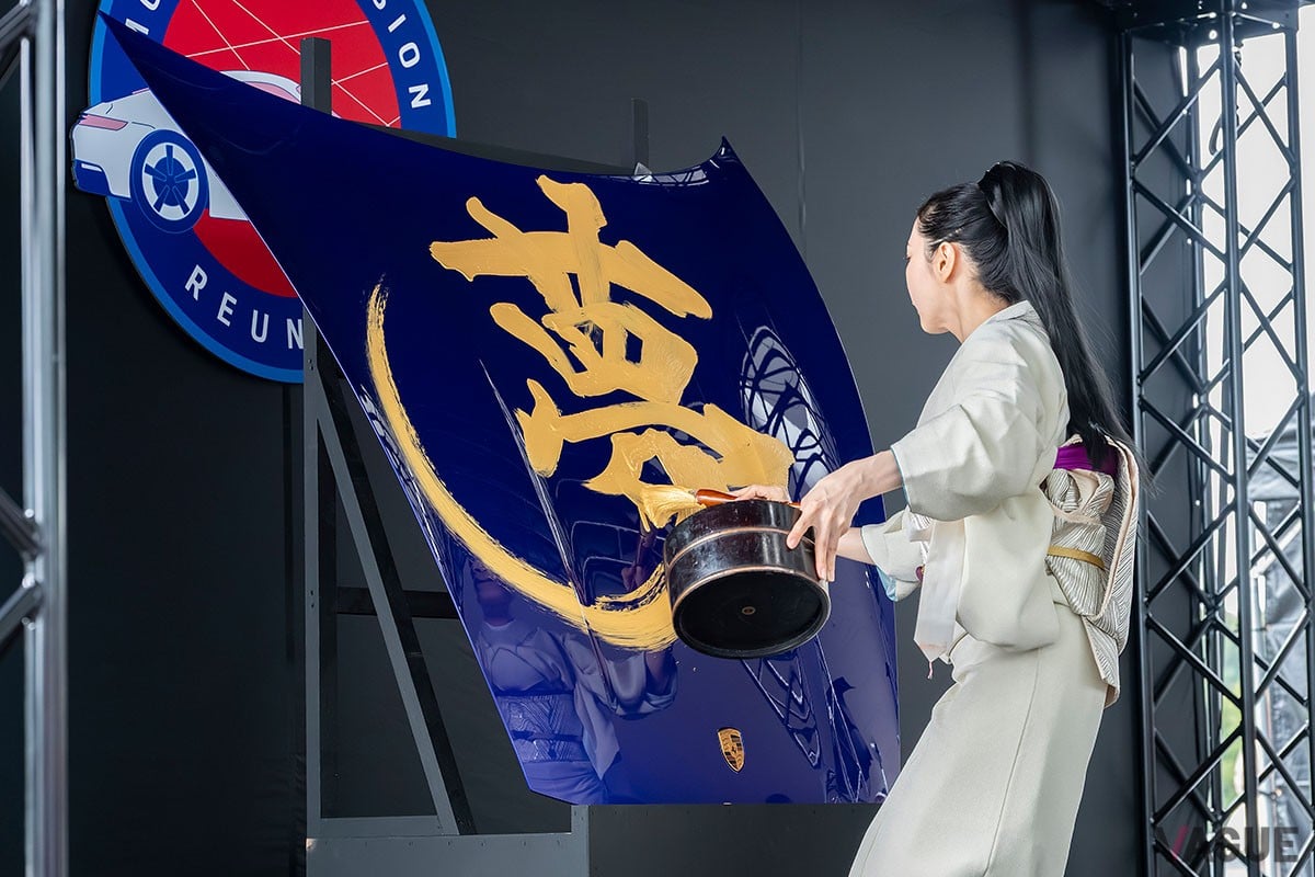 「PEC東京」開設4周年を祝う一大イベント「Morning Mission Reunion 2025」でのワンシーン