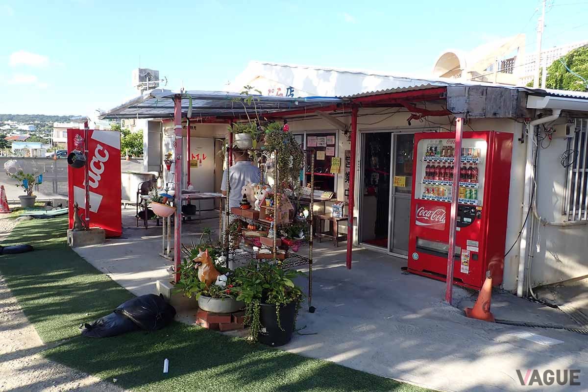 奥武島の「大城てんぷら店」。品名が書かれた備え付けの用紙に数を書き込んで注文するスタイル